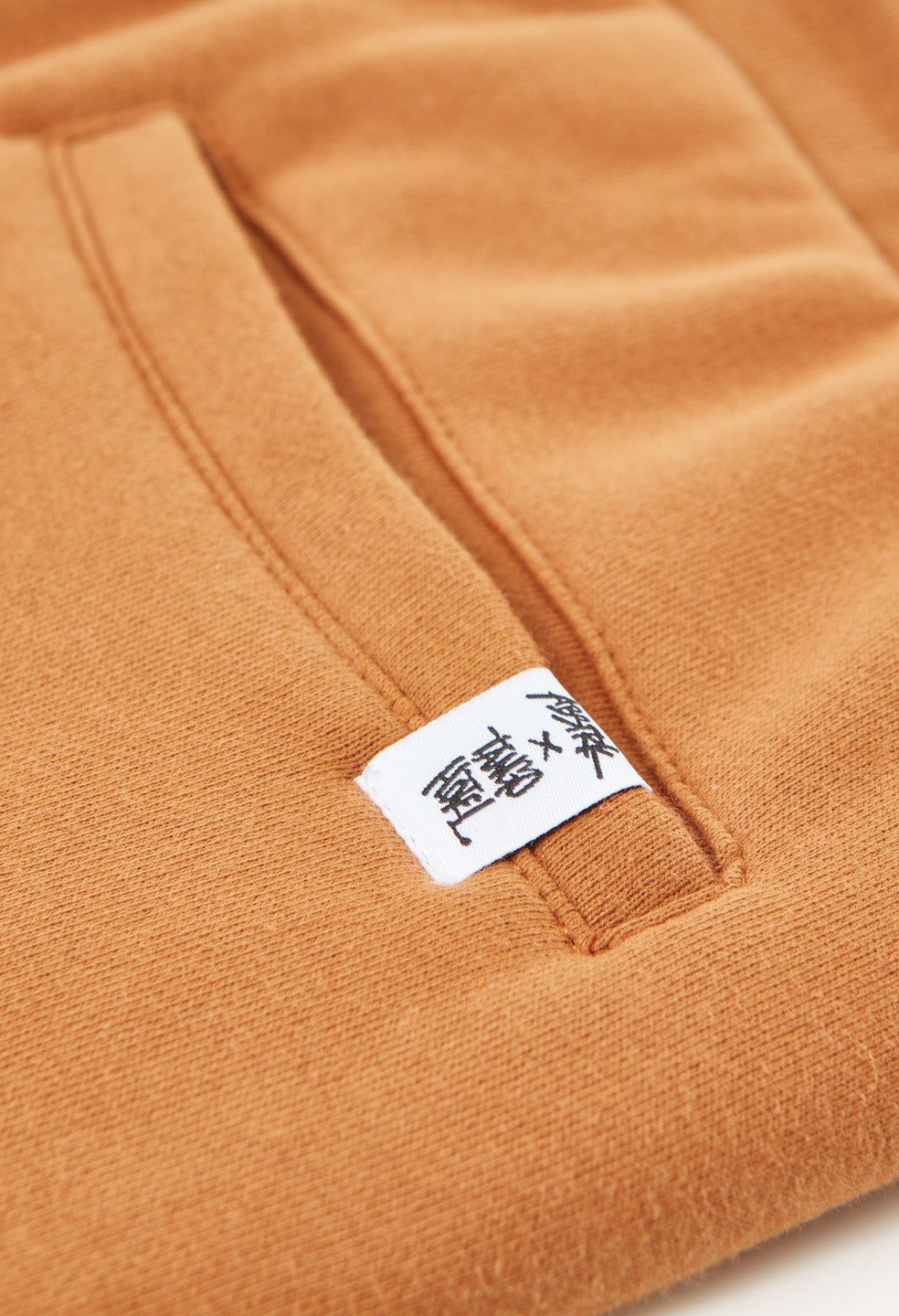 Tango Hotel ABSTRK Sweatpants
